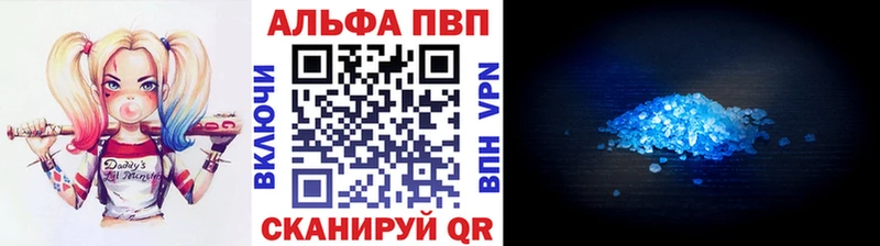 Магазин наркотиков Рубцовск A-PVP Меф мяу мяу Гашиш МЕГА ссылка МАРИХУАНА