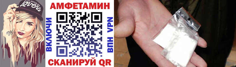 omg   Рубцовск  Amphetamine Premium  что такое наркотик 