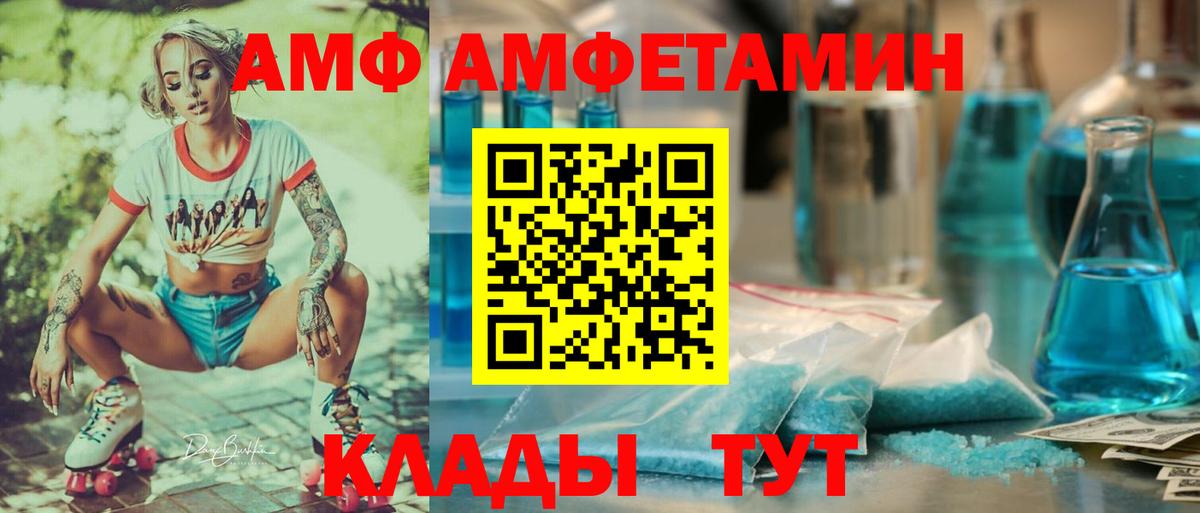 Лсд 25  Гашиш  Конопля  Рубцовск  Вход с VPN  Меф кристаллы  А ПВП СОЛЬ   ГАШ  МЕТАМФЕТАМИН 