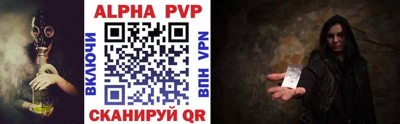 где найти   Рубцовск  A PVP крисы CK 