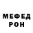 Кетамин VHQ rodeo58rodeo