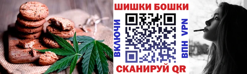 Cannafood марихуана  Рубцовск 