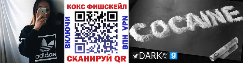 КОКАИН Колумбийский  продажа наркотиков  Рубцовск 