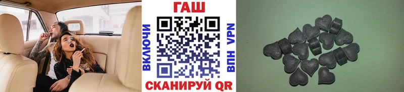 ГАШИШ VHQ  Рубцовск 