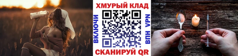 Героин белый  Рубцовск 