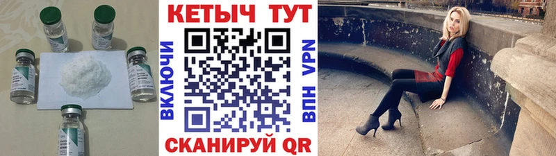 Кетамин VHQ что такое Рубцовск