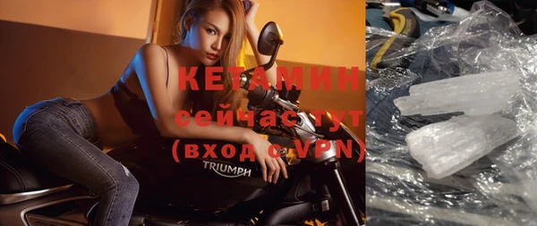 соль ск Михайлов