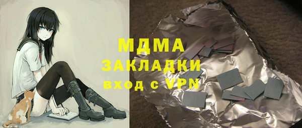 mdpv Михайловск