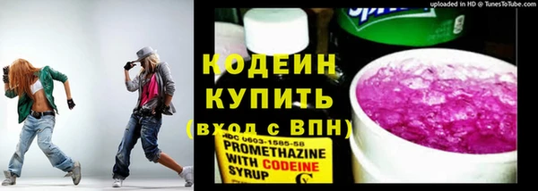 MESCALINE Михайловка