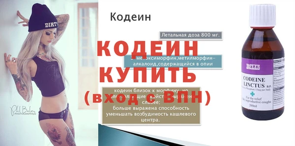 MESCALINE Михайловка