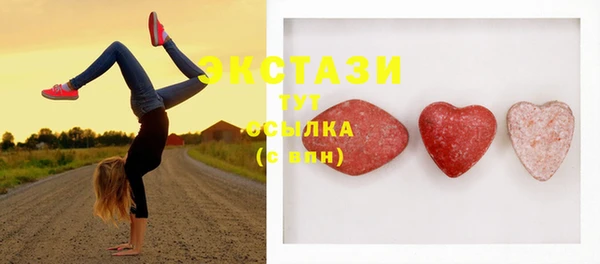 MESCALINE Михайловка
