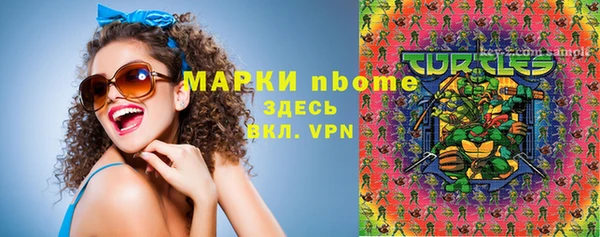 MESCALINE Михайловка