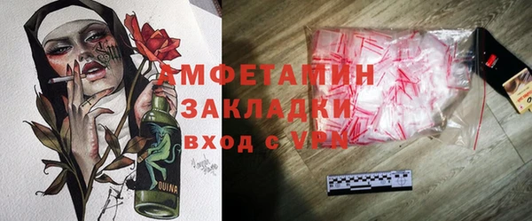 соль ск Михайлов