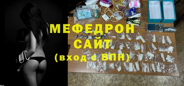 MESCALINE Михайловка