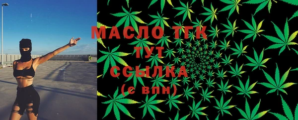 MESCALINE Михайловка