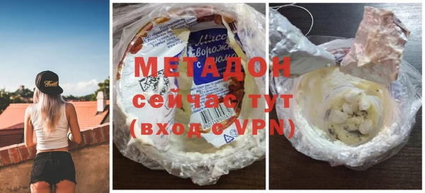 MESCALINE Михайловка