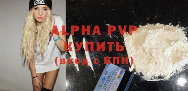 MESCALINE Михайловка