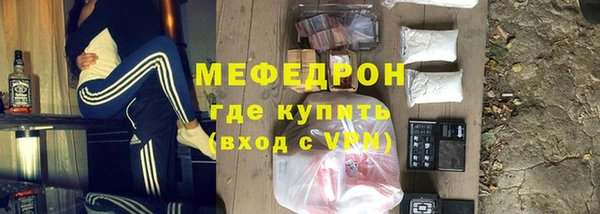 соль ск Михайлов