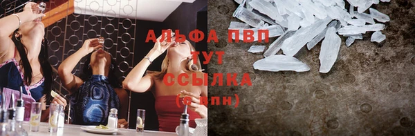 MESCALINE Михайловка
