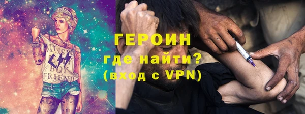 MESCALINE Михайловка
