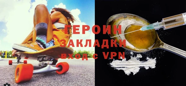 MESCALINE Михайловка