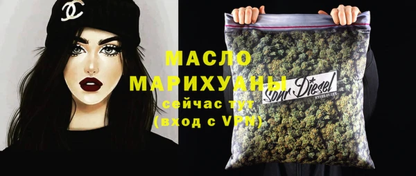 MESCALINE Михайловка