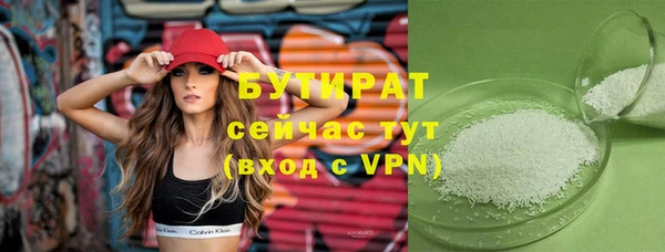 MESCALINE Михайловка