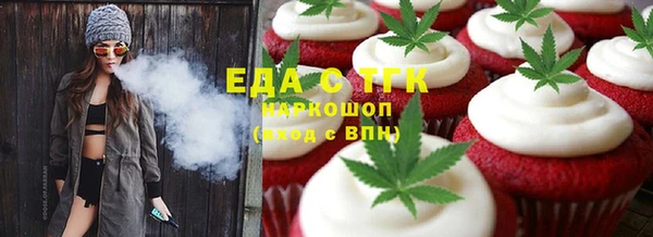 MESCALINE Михайловка