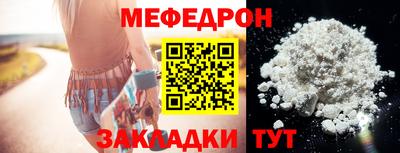 PSILOCYBIN Кулебаки