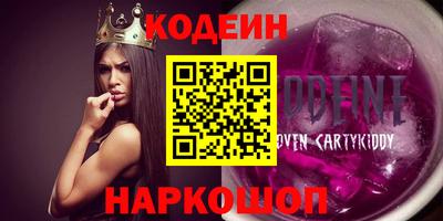 героин Кумертау