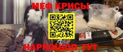 индика Кунгур