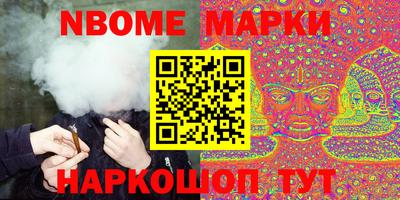 героин Кумертау