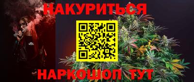 героин Кумертау