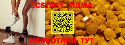индика Кунгур