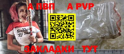 героин Кумертау