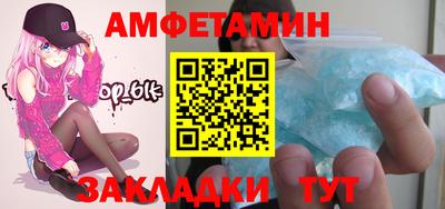 героин Кумертау