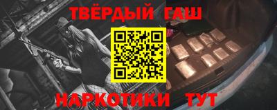 героин Кумертау