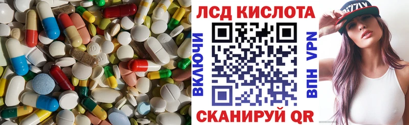 Лсд 25 экстази кислота  что такое наркотик  Рубцовск 