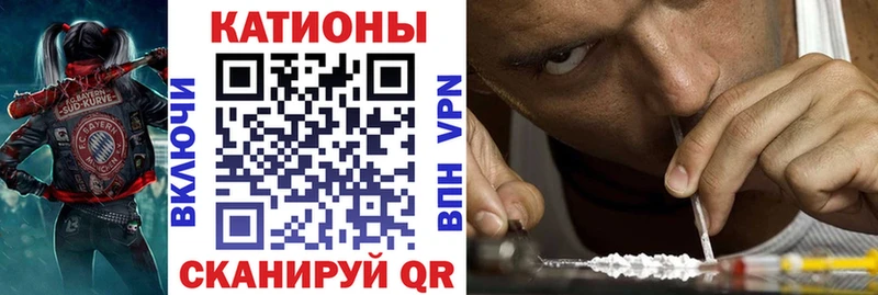 МЯУ-МЯУ 4 MMC  где продают наркотики  Рубцовск 