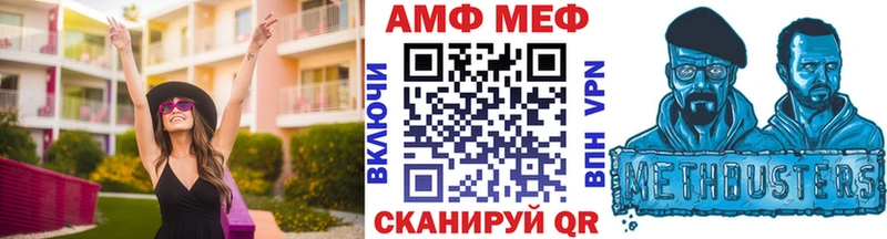 Метамфетамин пудра Рубцовск