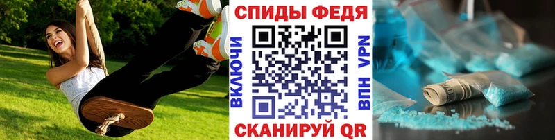 Первитин винт Рубцовск