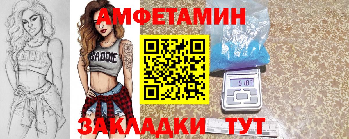 Метамфетамин Декстрометамфетамин 99.9%  Метамфетамин Декстрометамфетамин 99.9%  Рубцовск  Вход с VPN 