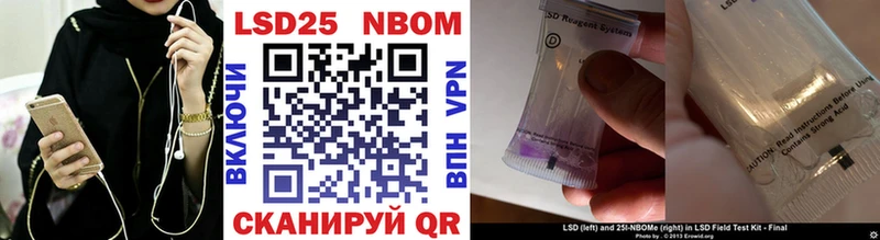 закладка  Рубцовск  Наркотические марки 1,8мг 