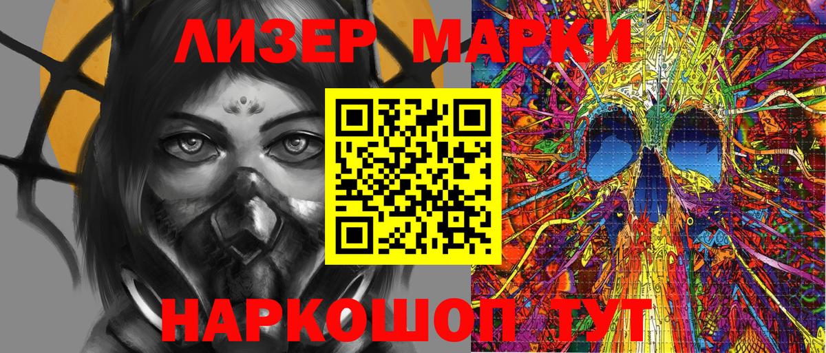 Кокаин Рубцовск