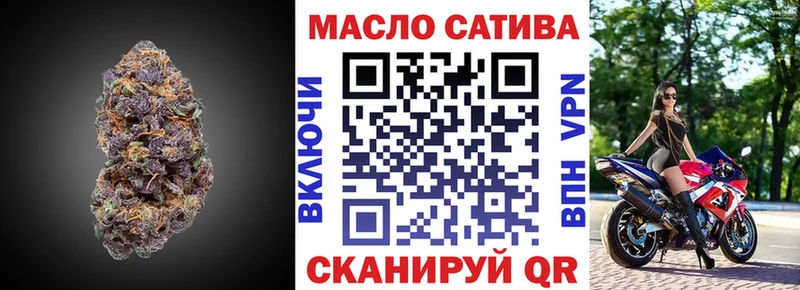 Дистиллят ТГК вейп купить наркоту дарк нет как зайти Рубцовск