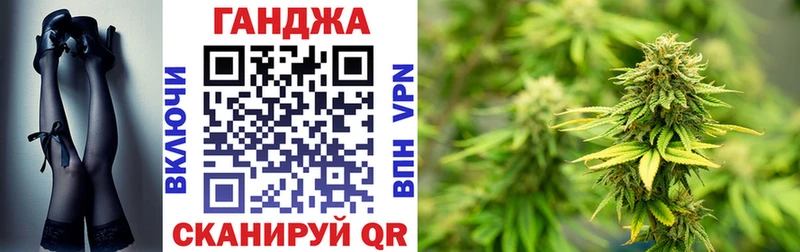 Каннабис гибрид  Рубцовск 